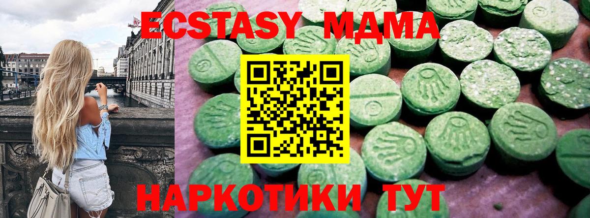 Ecstasy Punisher  Вход с VPN  Гатчина  Ecstasy  Экстази VHQ 