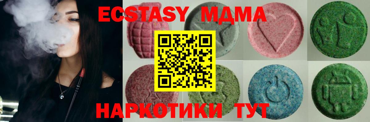 Ecstasy Дубай Гатчина