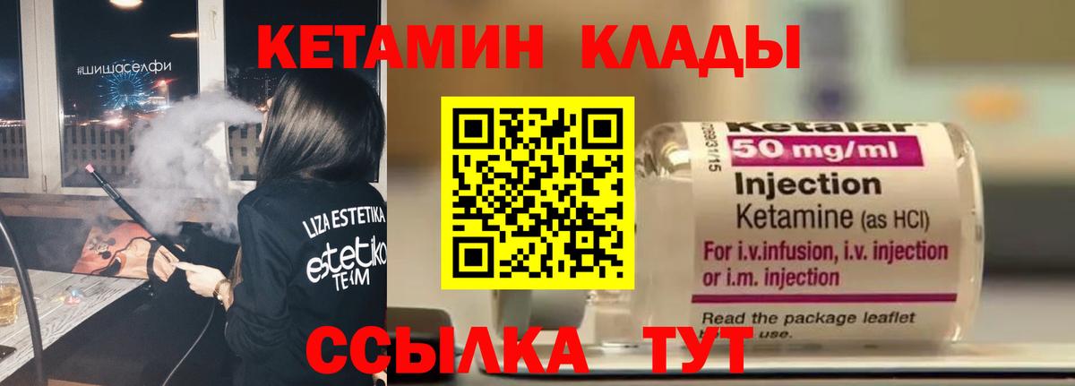 Амфетамин   A PVP СК   НБОМе  Вход с VPN  Гатчина  Гашиш  Меф   Вейп ТГК 