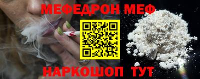 спайс Ирбит