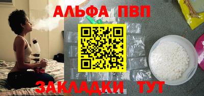 PSILOCYBIN Ипатово