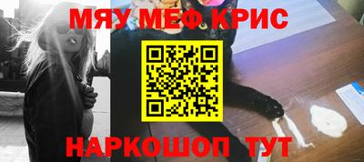 спайс Ирбит