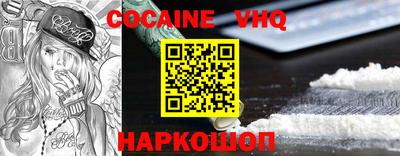 спайс Ирбит