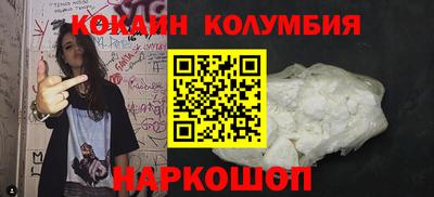 спайс Ирбит
