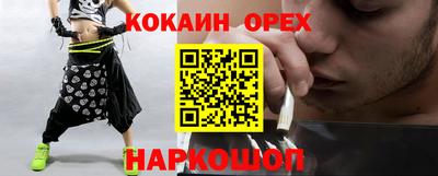 гидра Изобильный