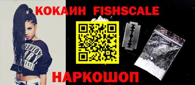 спайс Ирбит