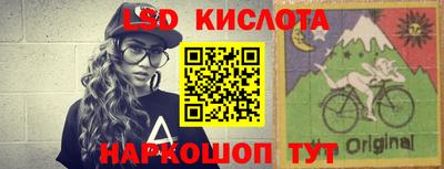 гидра Изобильный