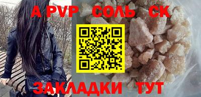 гидра Изобильный