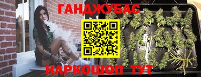 спайс Ирбит