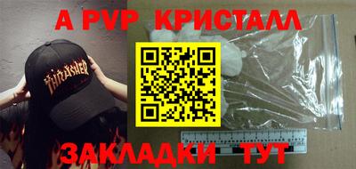 спайс Ирбит