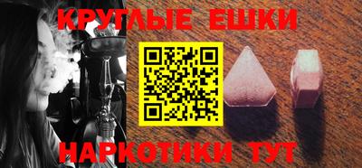 PSILOCYBIN Ипатово
