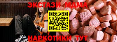 гидра Изобильный
