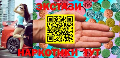 PSILOCYBIN Ипатово
