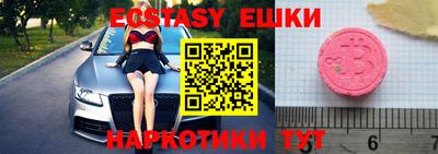 PSILOCYBIN Ипатово