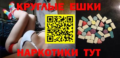 PSILOCYBIN Ипатово