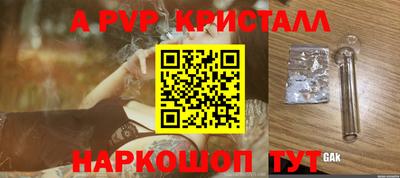 гидра Изобильный