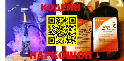 спайс Ирбит