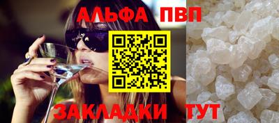 гидра Изобильный