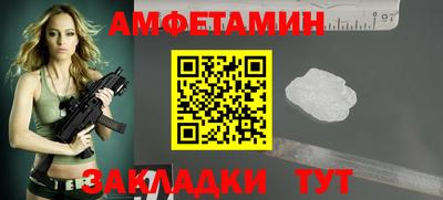 меф Кандалакша