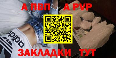 спайс Ирбит