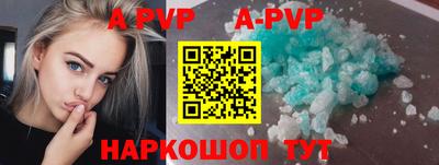 гидра Изобильный