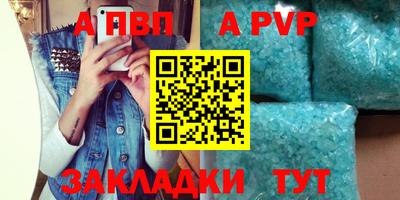 спайс Ирбит