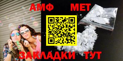 спайс Ирбит