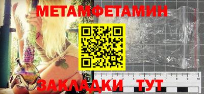 спайс Ирбит