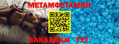 спайс Ирбит