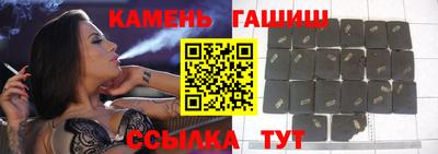 гидра Изобильный
