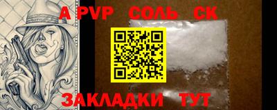 спайс Ирбит