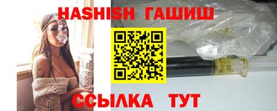 PSILOCYBIN Ипатово