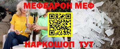 спайс Ирбит