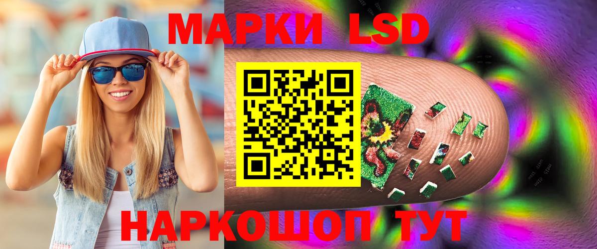 LSD-25 экстази ecstasy  блэк спрут маркетплейс  LSD-25 экстази кислота  Гатчина  Вход с VPN 