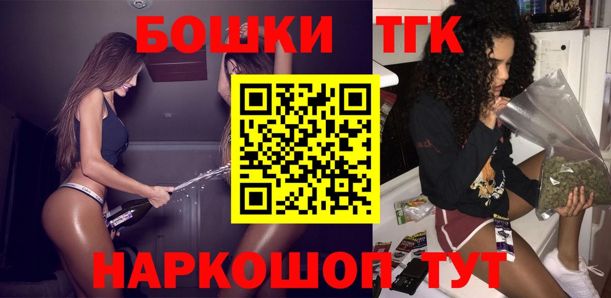 Канабис план  Вход с VPN  Марихуана индика  Бошки марихуана White Widow  Гатчина 
