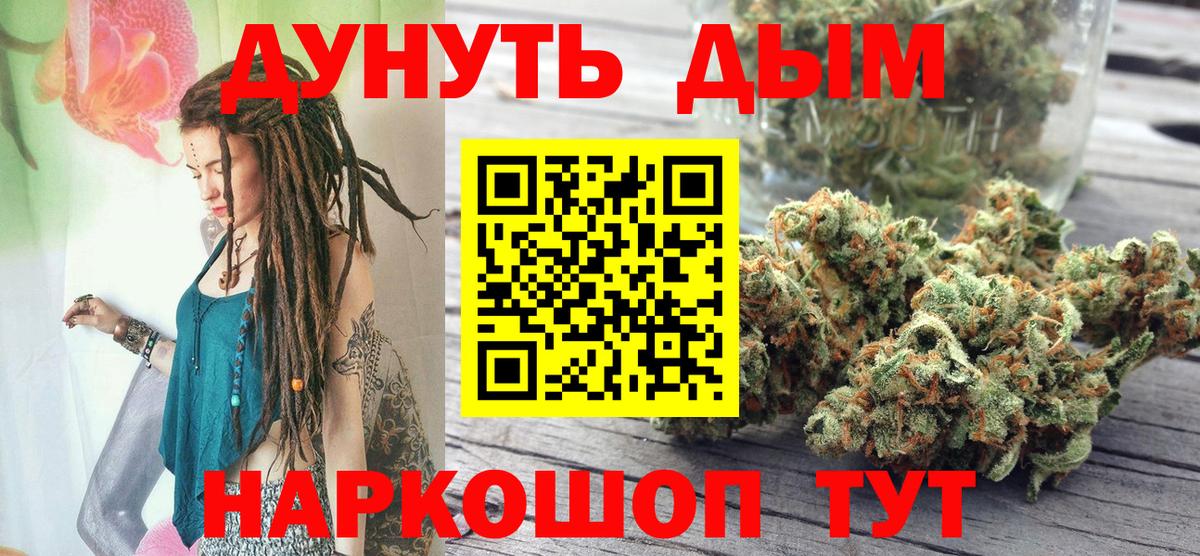 Шишки марихуана AK-47 Гатчина